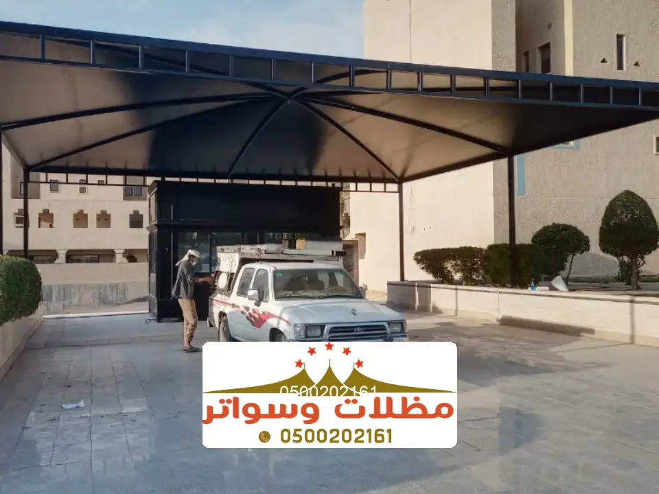 تصميم مظلات بيوت بلجرشي