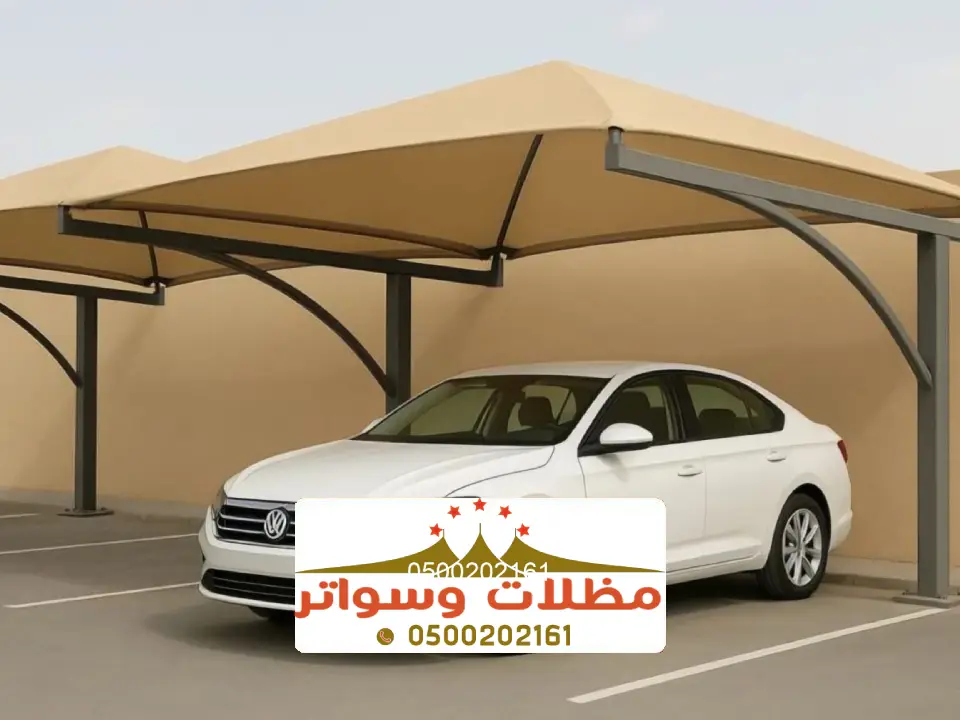 أفضل شركة مظلات حديد خميس مشيط