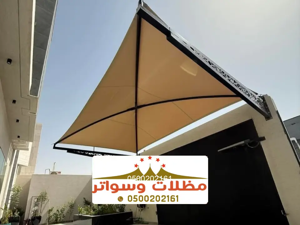 اشكال مظلات اكس محايل عسير