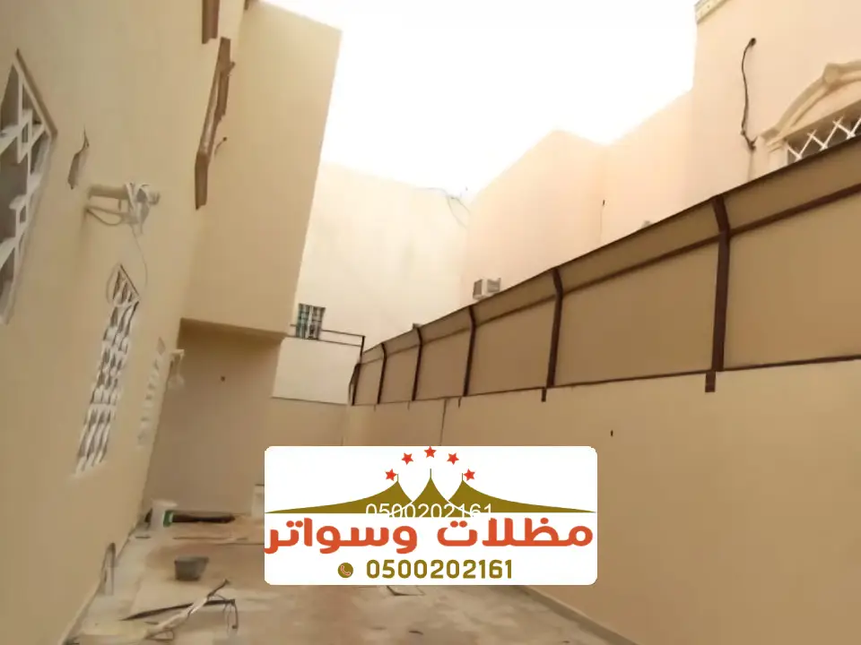 اشكال تركيب سواتر تنومة