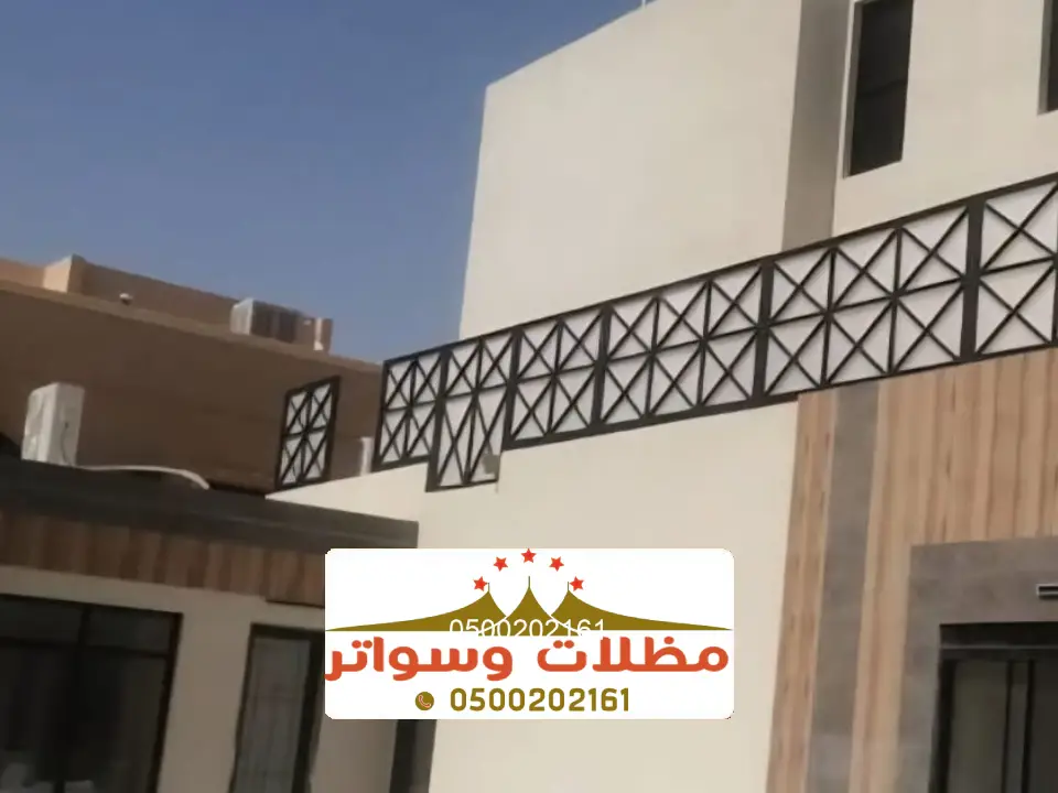 سواتر حديثة النماص