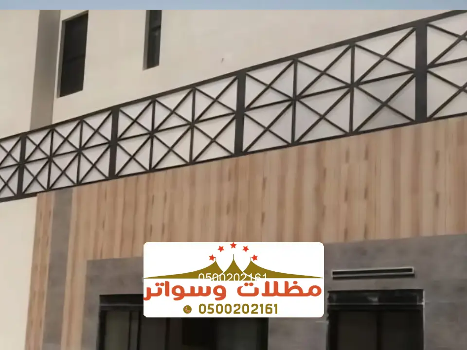 سواتر احواش النماص