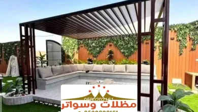 مظلات برجولات جلسات جازان