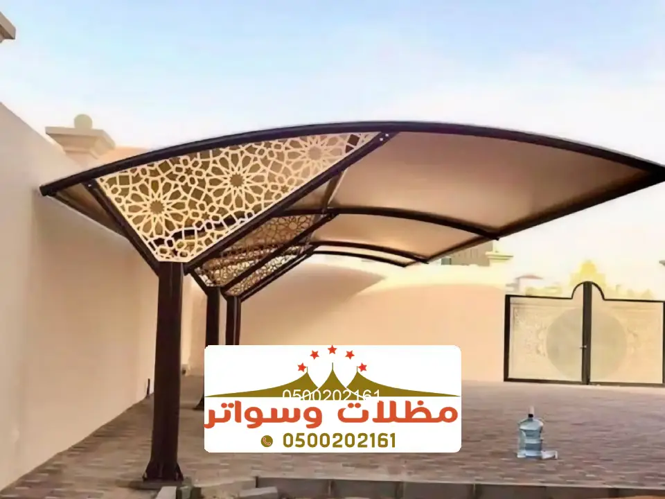 مظلات مواقف سيارات ابو عريش
