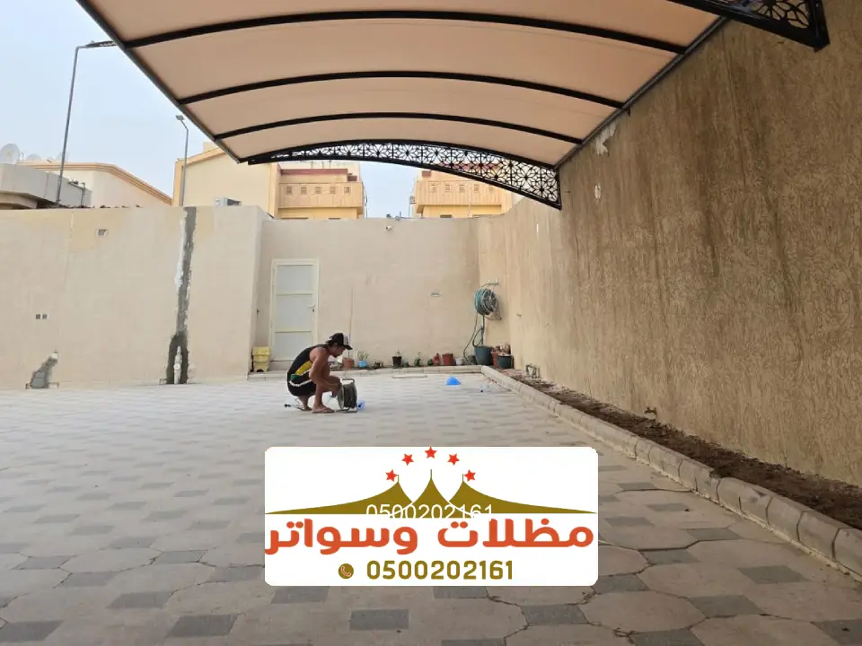 اشكال مظلات حديد صامطة