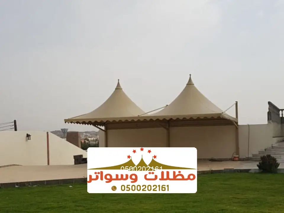 تركيب مظلات هرمية القرن