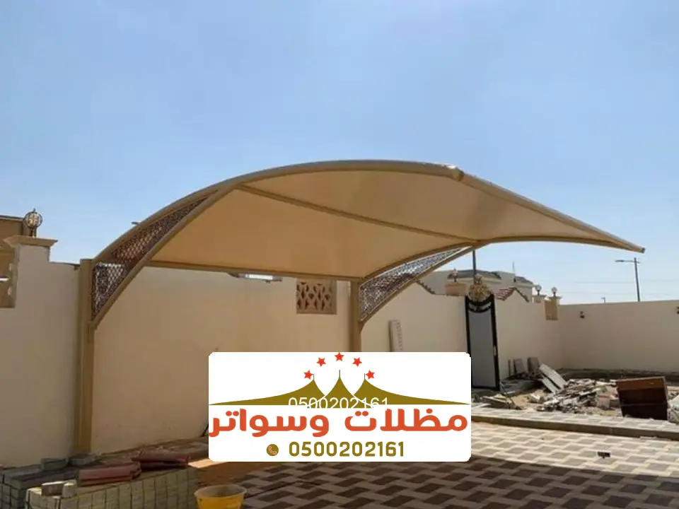 تصميم مظلات سيارات خارجية في ابها 