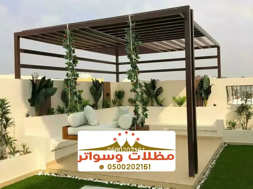 حدائق منزلية صغيرة مودرن ابها