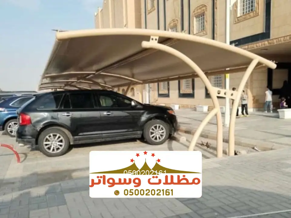 مظلات خارجية محايل عسير