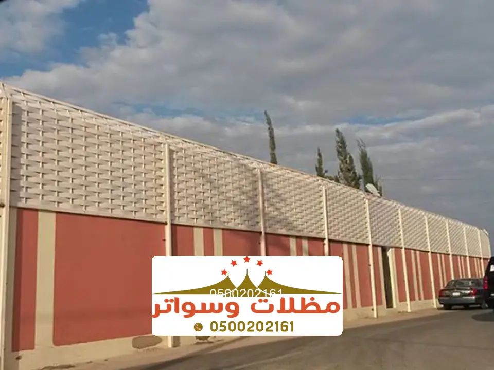 اشكال سواتر حديد الباحة