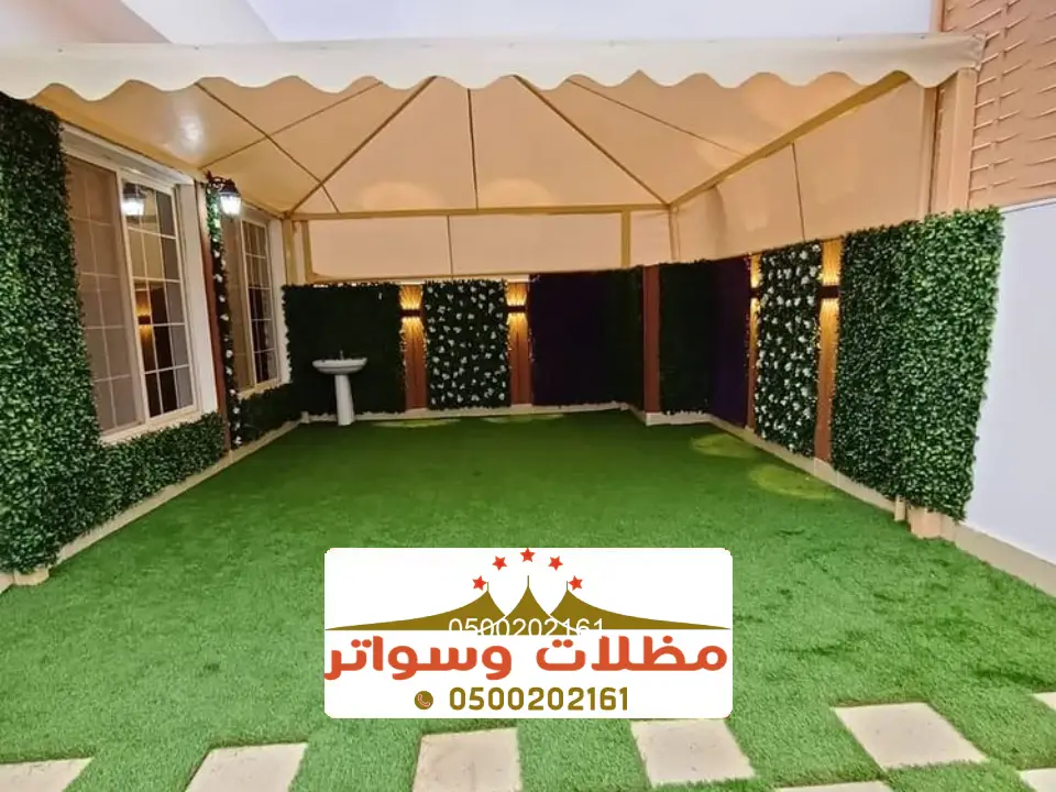 تزيين حدائق المنازل صبيا
