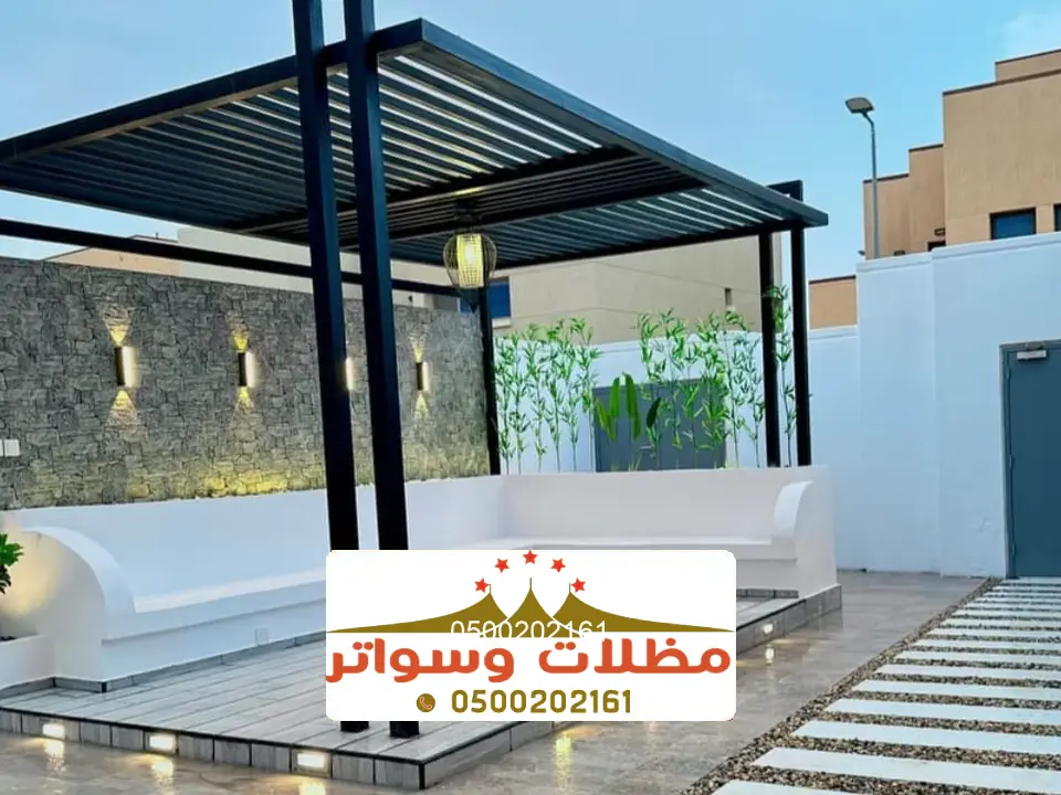 مظلات جلسات حدائق بالجنوب