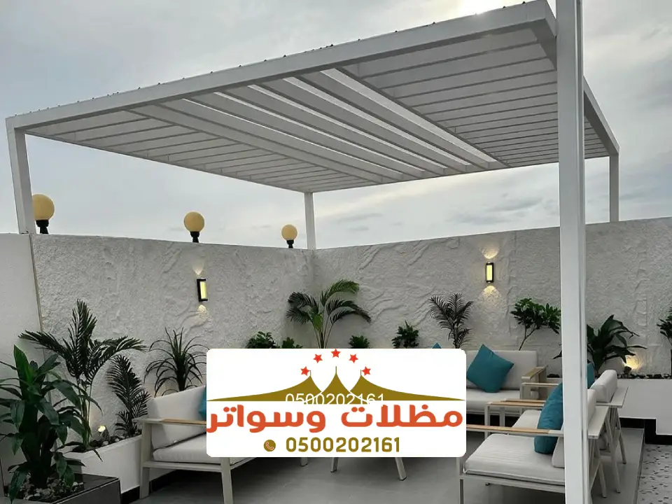 مظلات جلسات حدائق بالجنوب