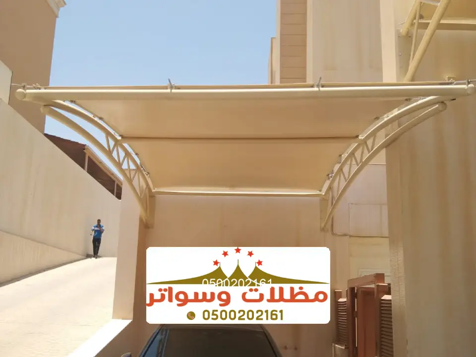 مظلات وسواتر العيدابي والعارضه