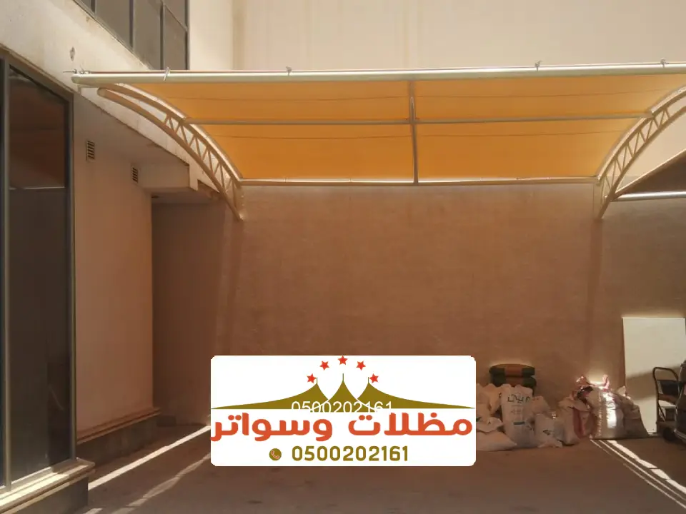 تركيب مظلات مداخل فلل شهران