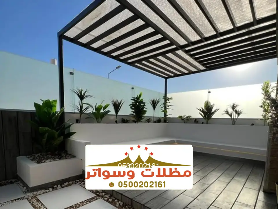 أفكار لتنسيق حدائق منزلية بسيطة أبها