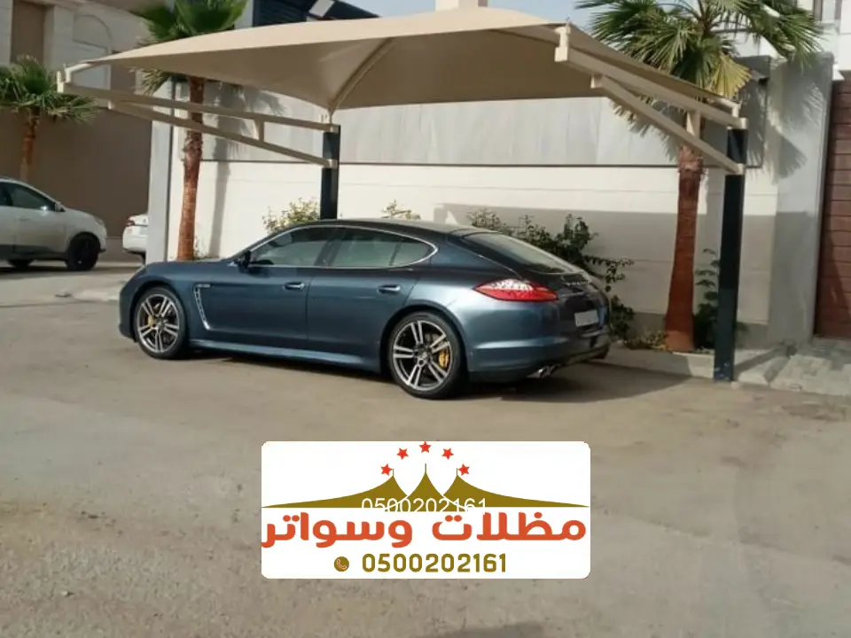 اشكال مظلات سيارات بيش