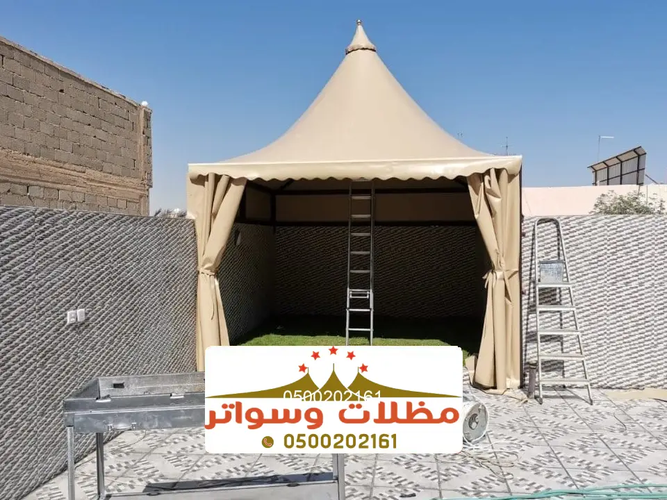 اشكال مظلات هرمية أبها