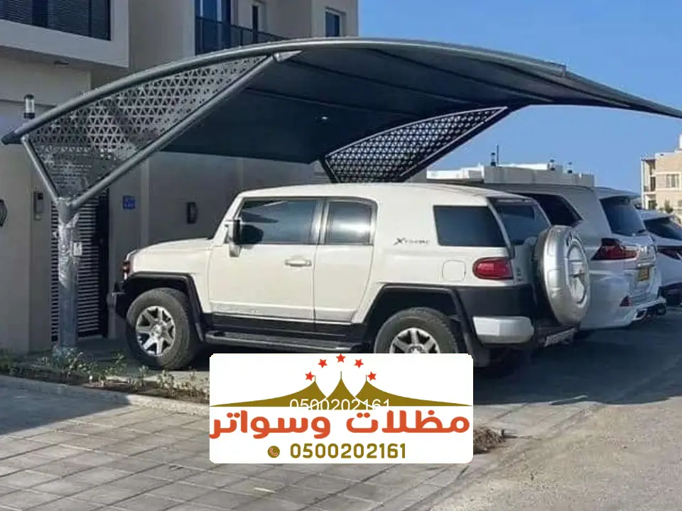 تركيب مظلات وسواتر سراة عبيدة
