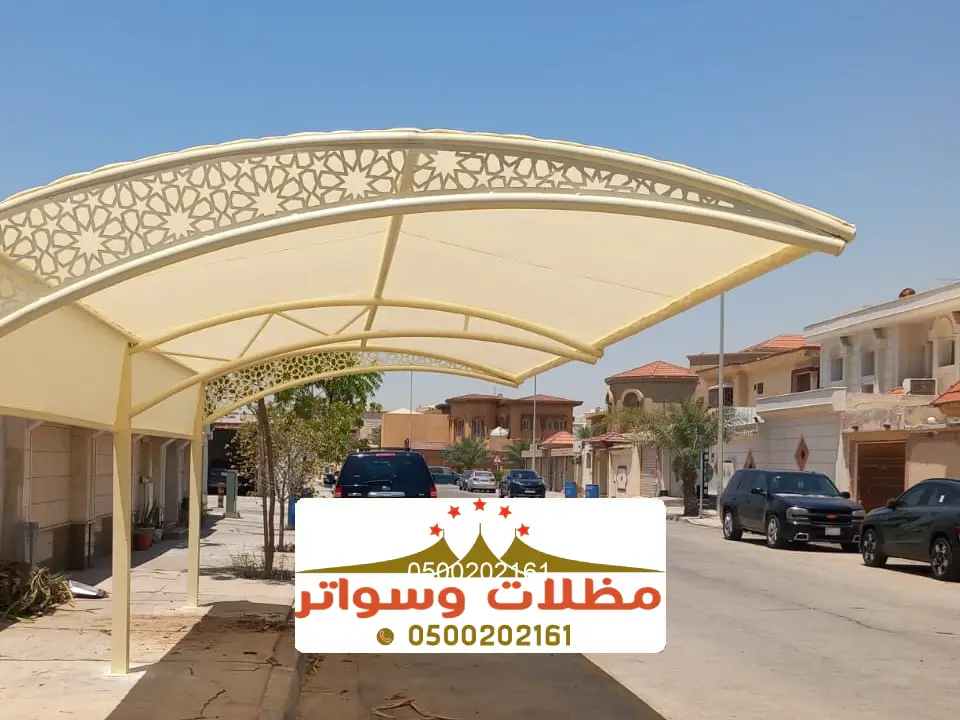 مظلات خارجية شهران