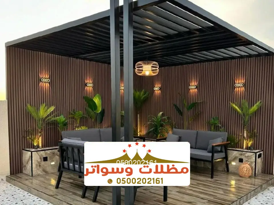تصميم حديقة منزل بأقل التكاليف الجنوب